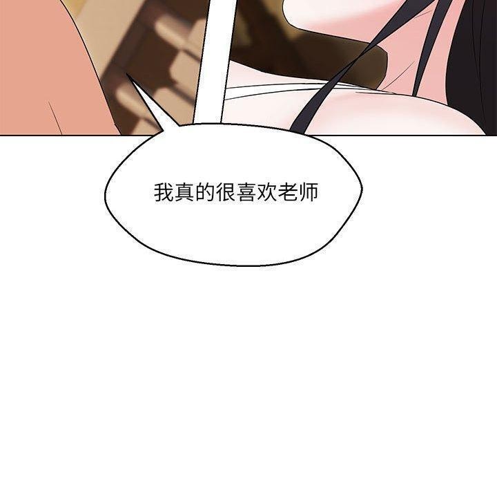 第38话 - 第84.jpg页