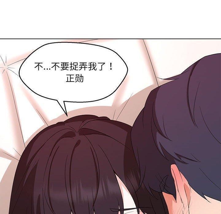 第38话 - 第85.jpg页
