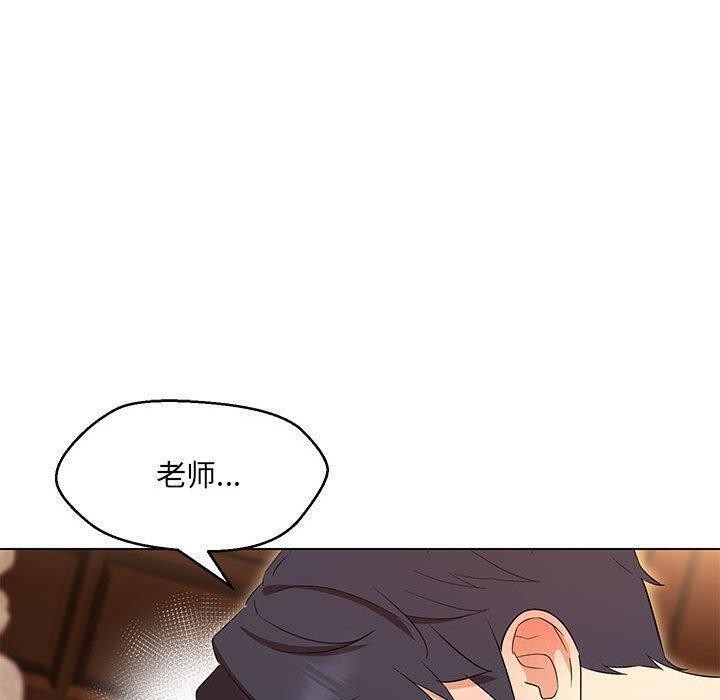 第38话 - 第92.jpg页