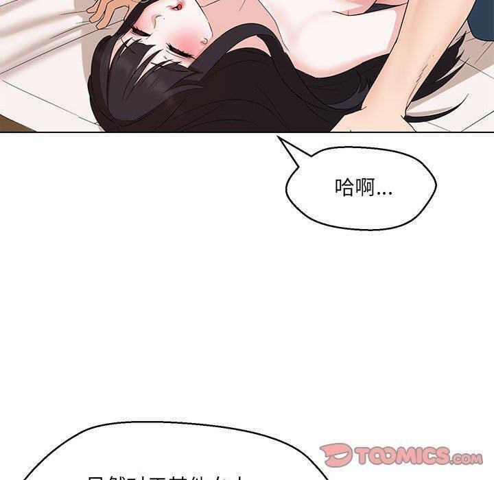 第38话 - 第99.jpg页