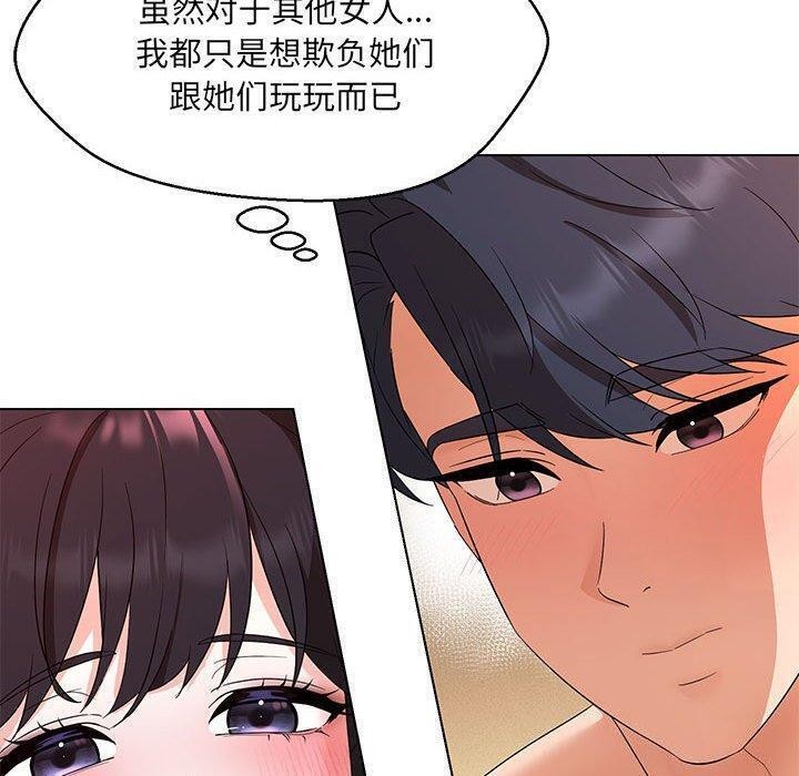 第38话 - 第100.jpg页