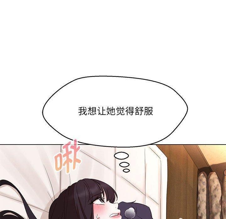 第38话 - 第102.jpg页