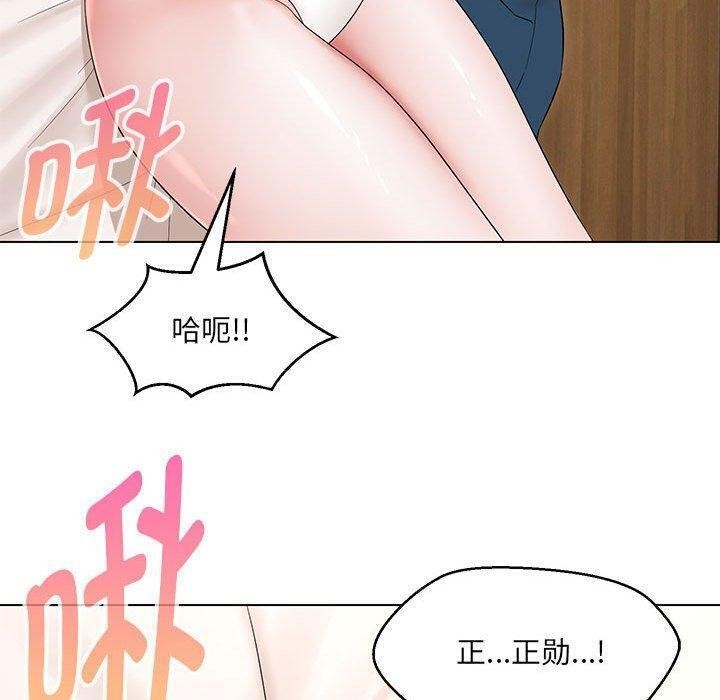 第38话 - 第104.jpg页
