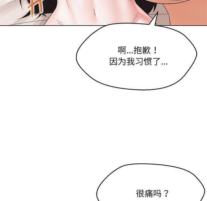 第38话 - 第110.jpg页