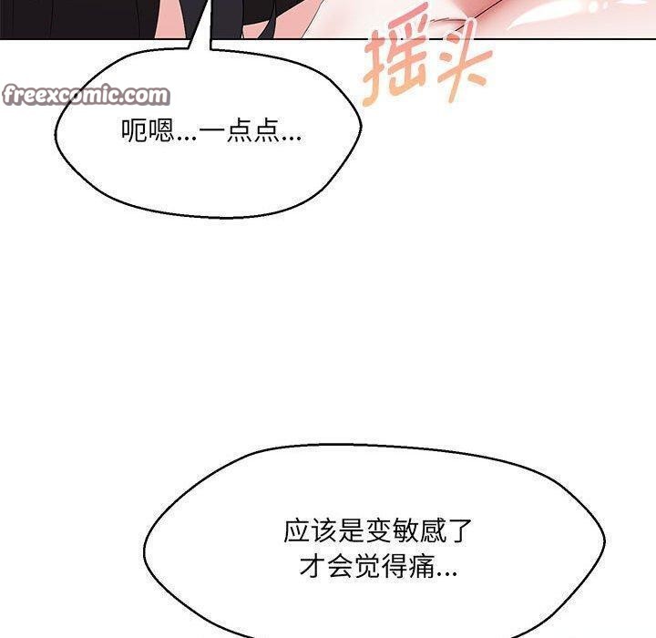 第38话 - 第112.jpg页
