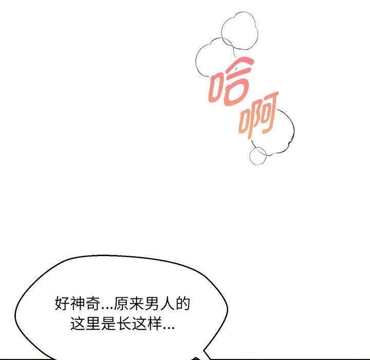 第38话 - 第117.jpg页