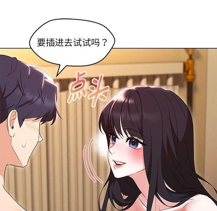 第38话 - 第119.jpg页