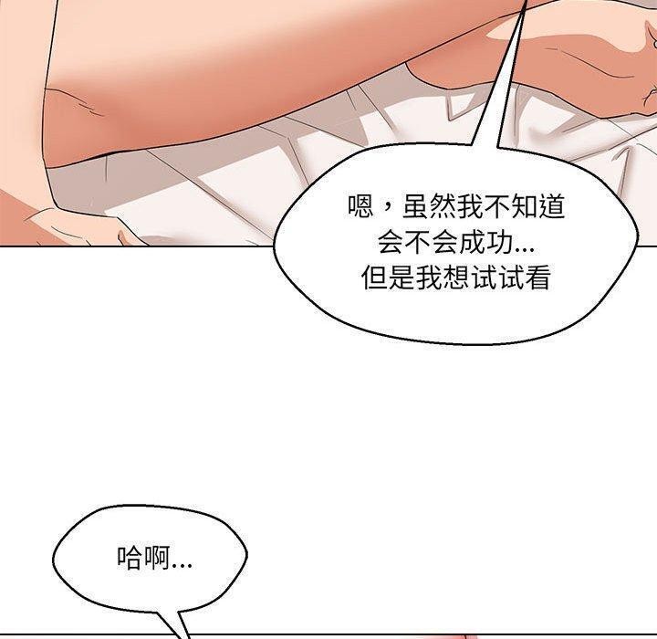 第38话 - 第121.jpg页