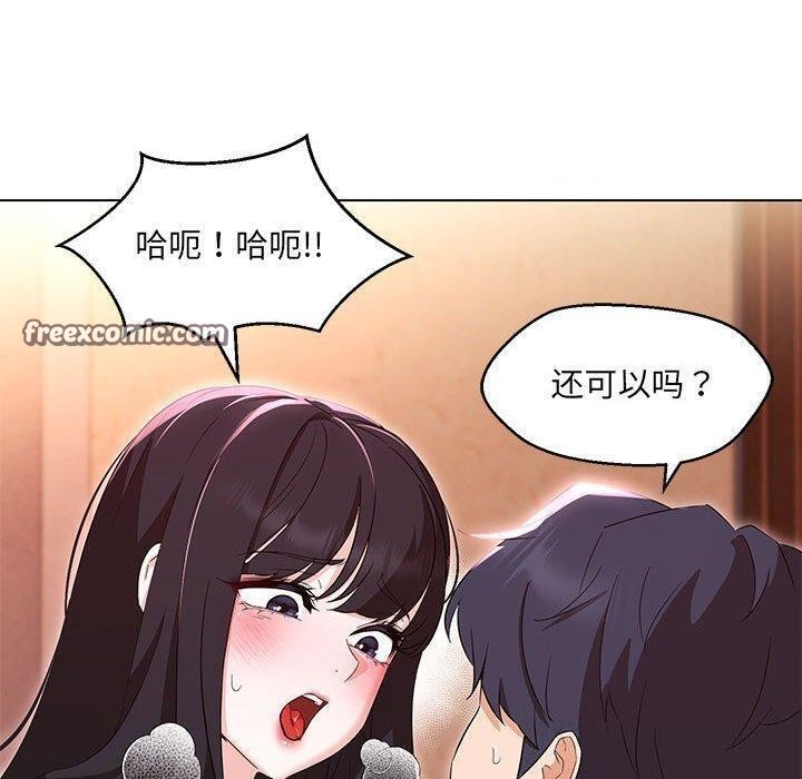 第38话 - 第128.jpg页