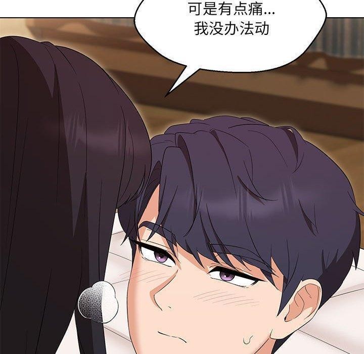 第38话 - 第132.jpg页