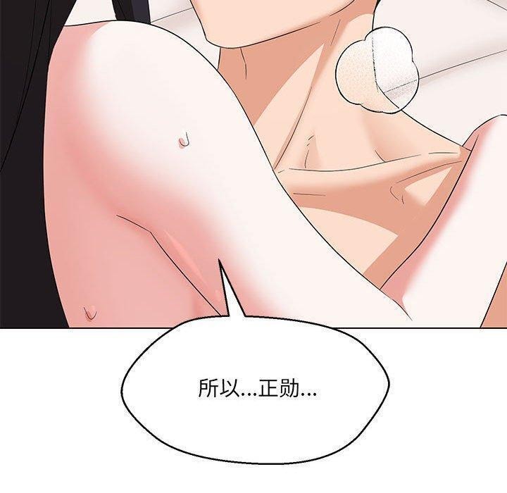 第38话 - 第133.jpg页