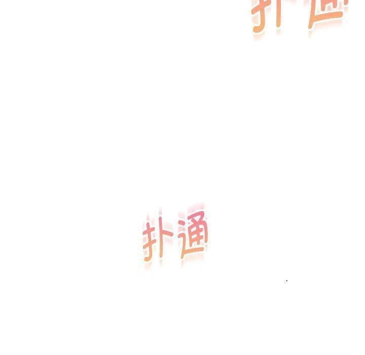 第38话 - 第137.jpg页