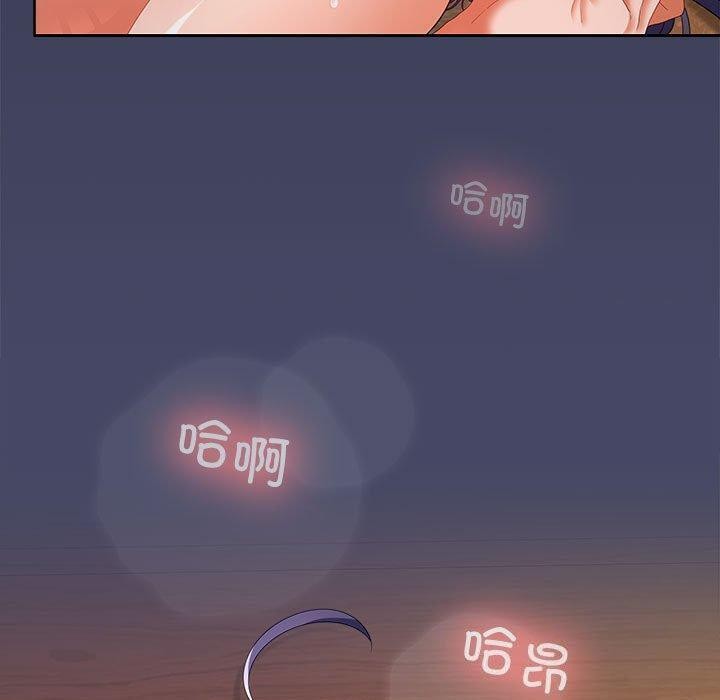 第32话 - 第5.jpg页