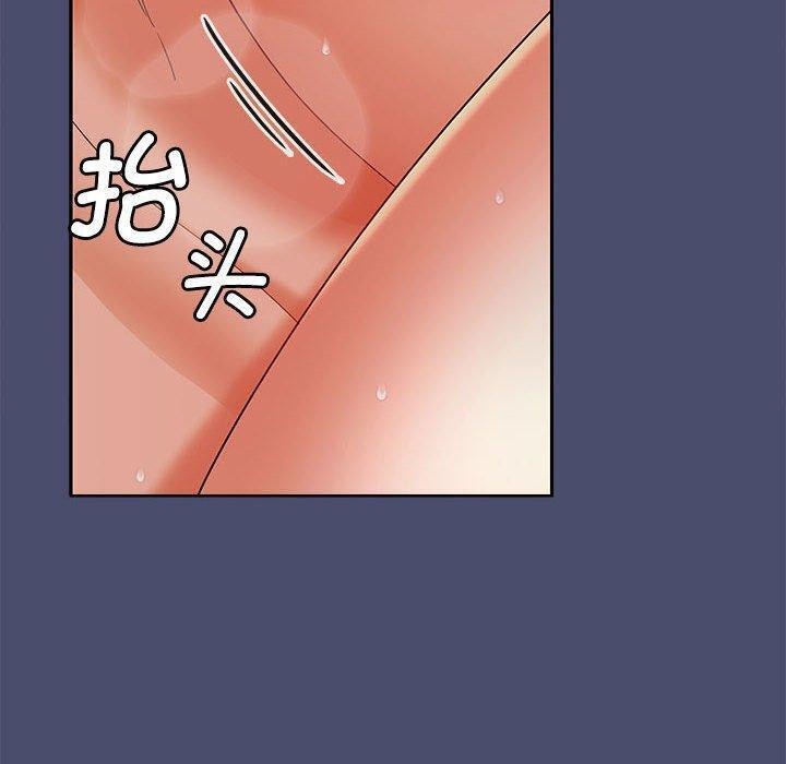 第32话 - 第14.jpg页