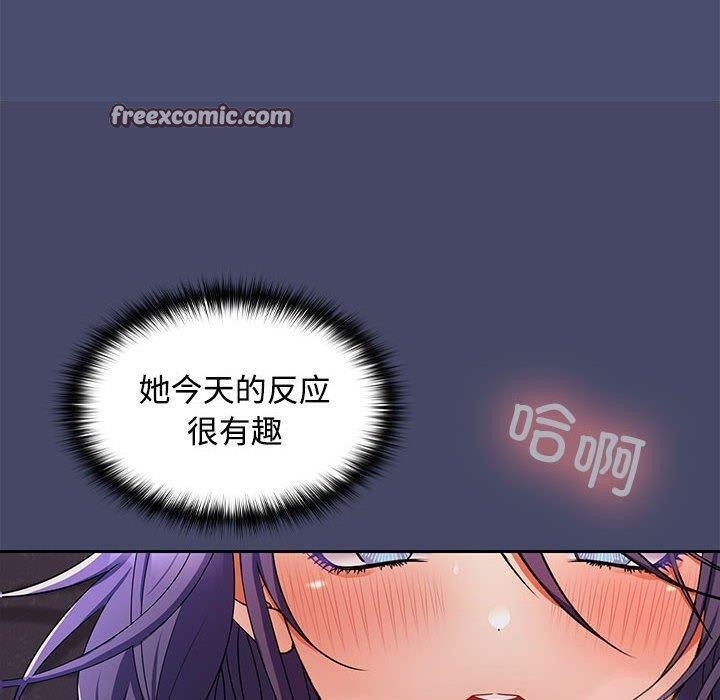 第32话 - 第15.jpg页