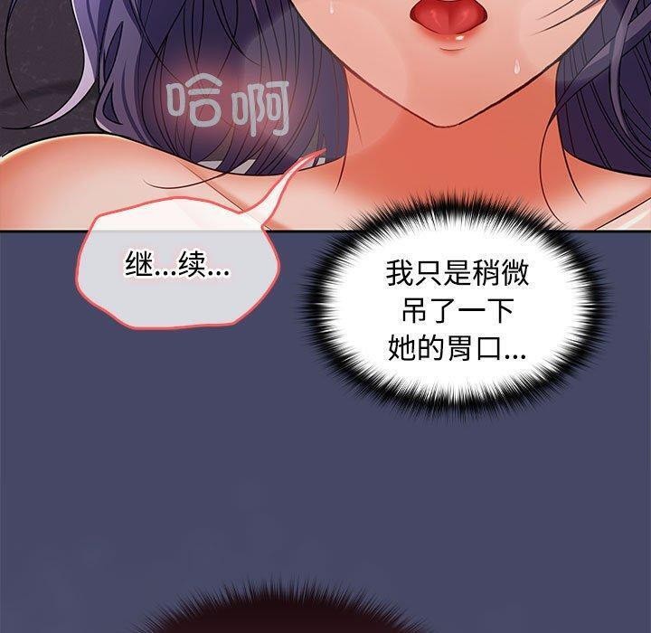 第32话 - 第16.jpg页