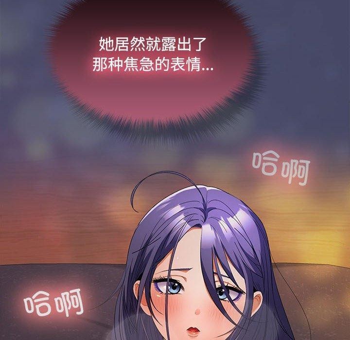 第32话 - 第17.jpg页