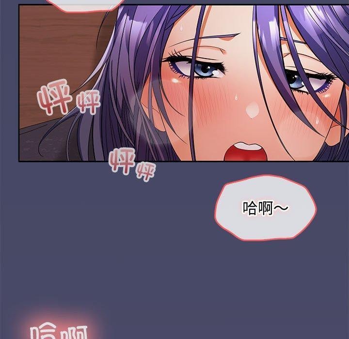 第32话 - 第24.jpg页