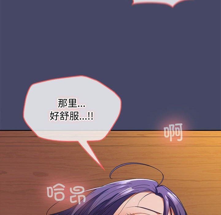 第32话 - 第35.jpg页