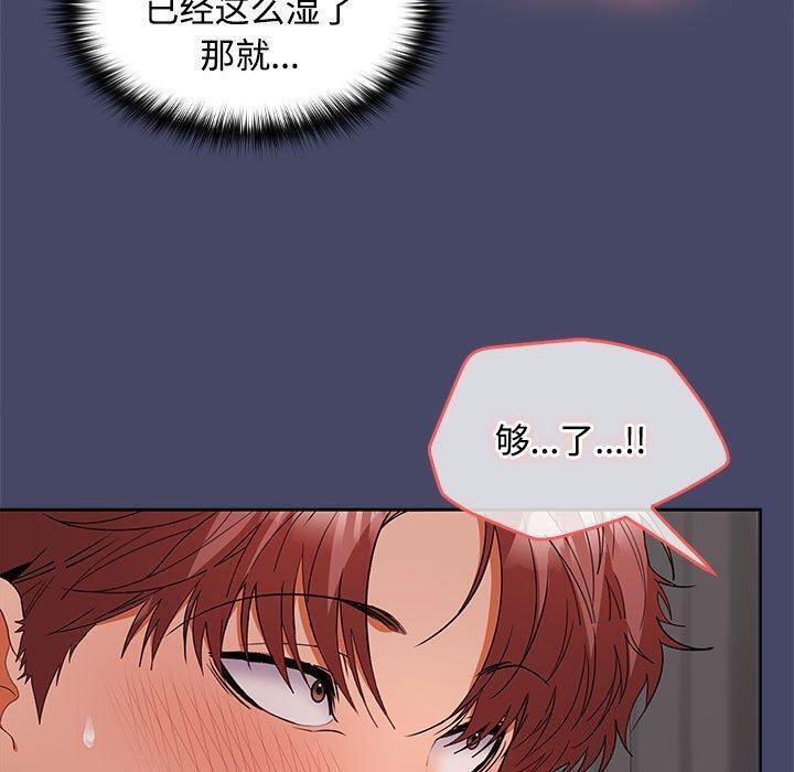 第32话 - 第46.jpg页