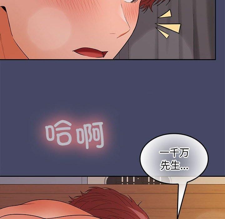 第32话 - 第47.jpg页