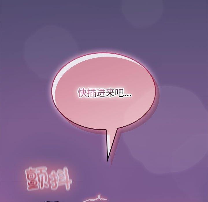 第32话 - 第50.jpg页