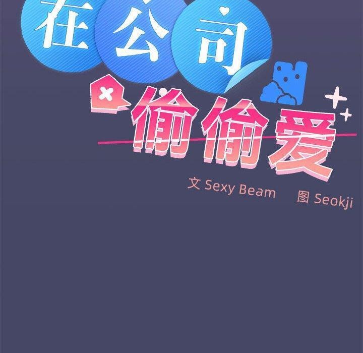 第32话 - 第53.jpg页