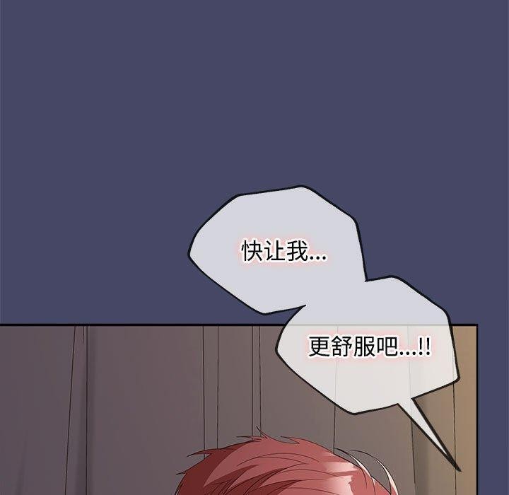 第32话 - 第54.jpg页