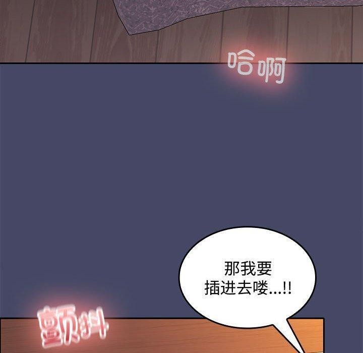 第32话 - 第65.jpg页