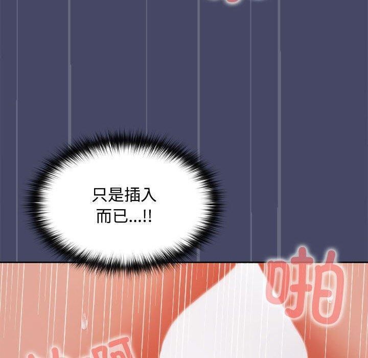 第32话 - 第76.jpg页