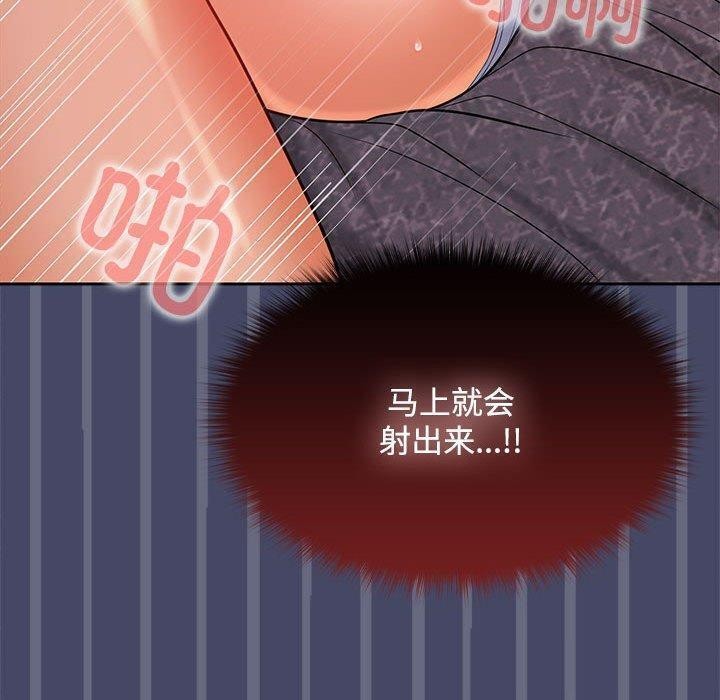 第32话 - 第81.jpg页