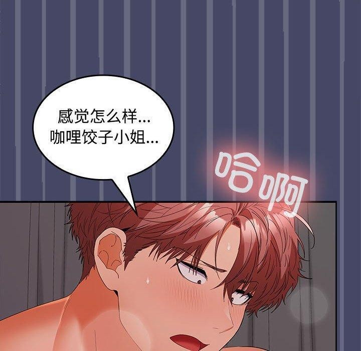 第32话 - 第82.jpg页
