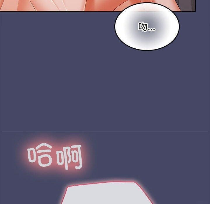 第32话 - 第88.jpg页