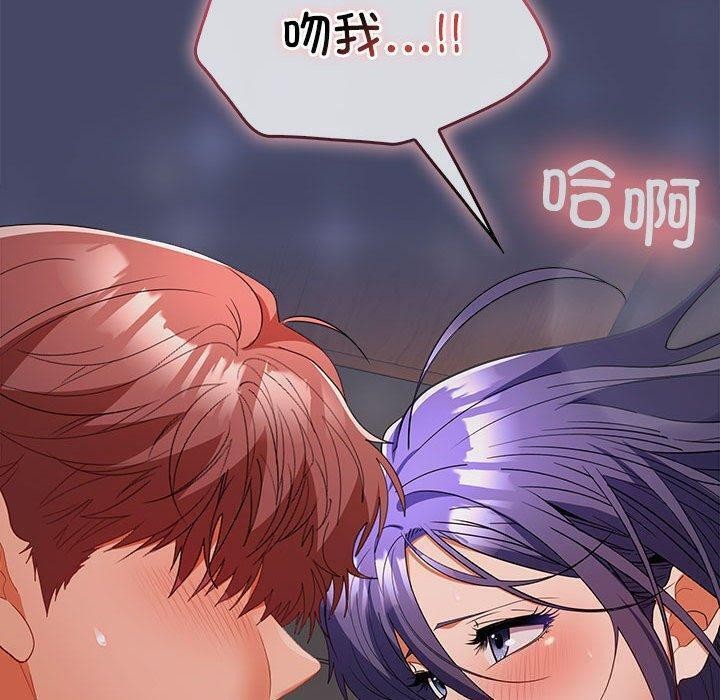 第32话 - 第89.jpg页
