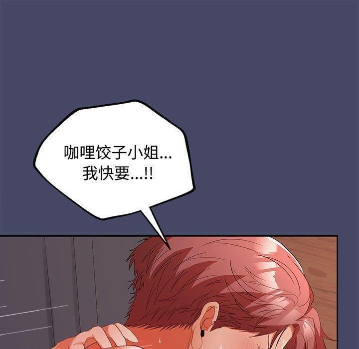 第32话 - 第104.jpg页