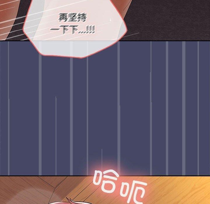 第32话 - 第109.jpg页