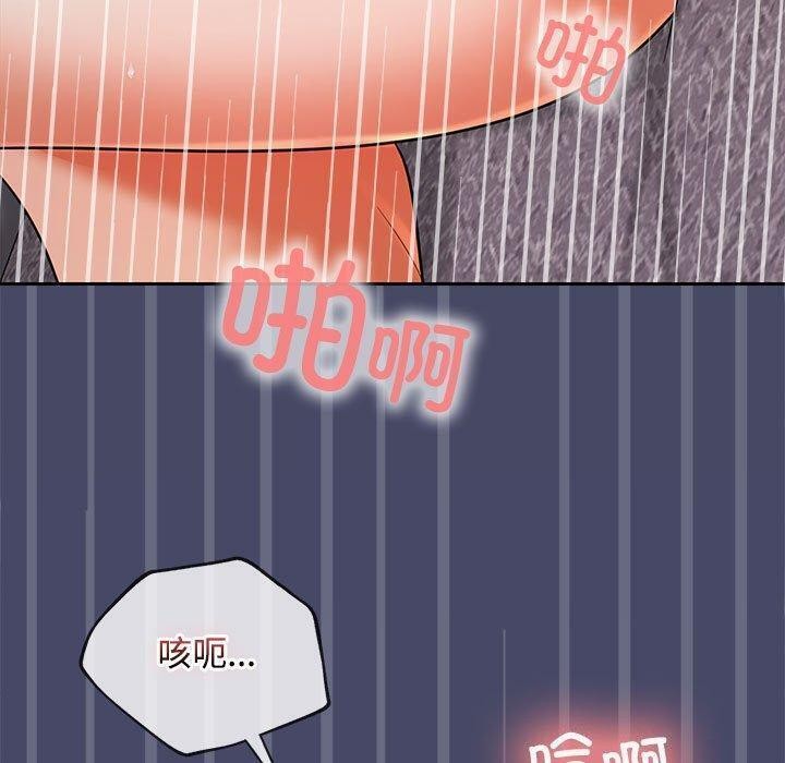 第32话 - 第112.jpg页