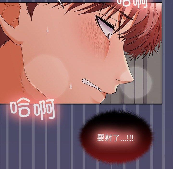 第32话 - 第113.jpg页