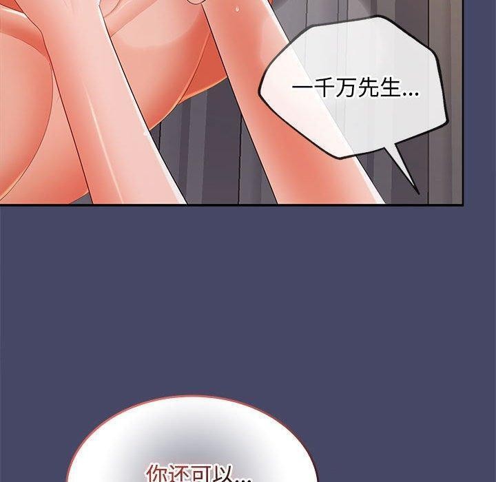 第32话 - 第129.jpg页