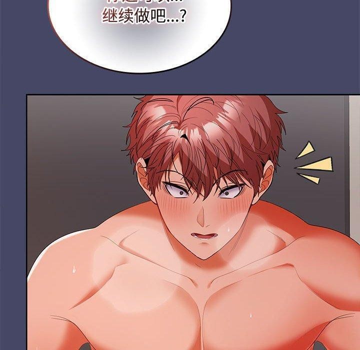 第32话 - 第130.jpg页