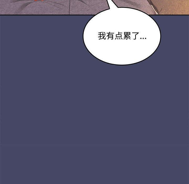 第32话 - 第134.jpg页