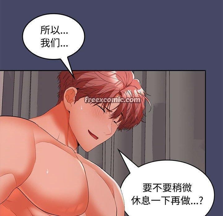 第32话 - 第135.jpg页
