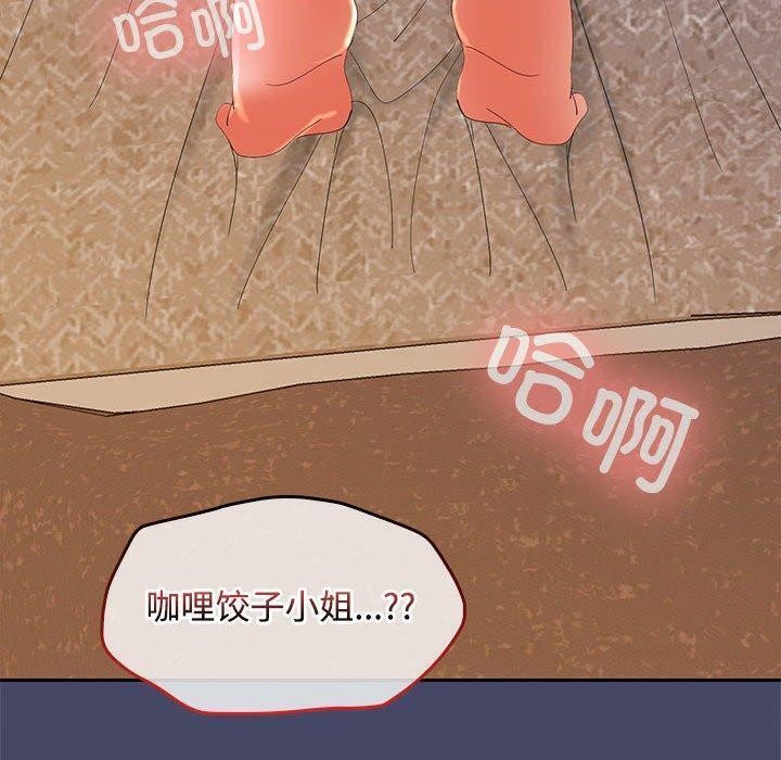 第32话 - 第148.jpg页