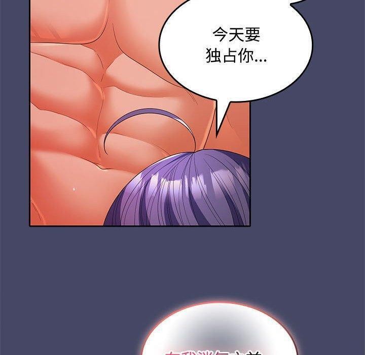 第32话 - 第151.jpg页