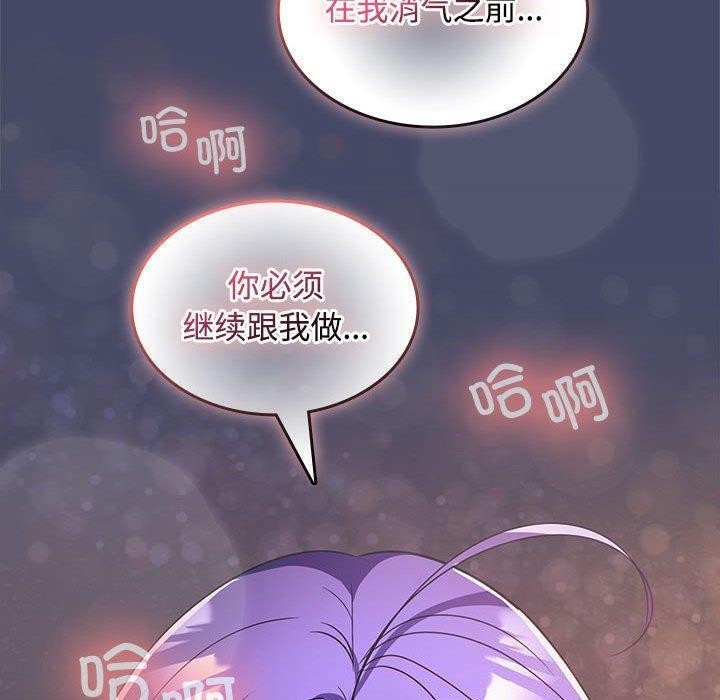 第32话 - 第152.jpg页