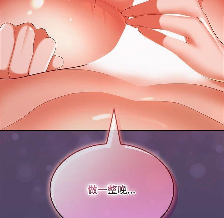 第32话 - 第154.jpg页