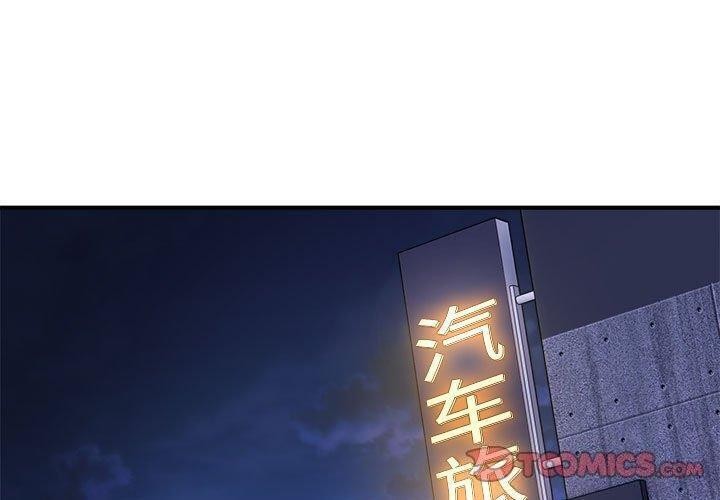第26话 - 第3.jpg页