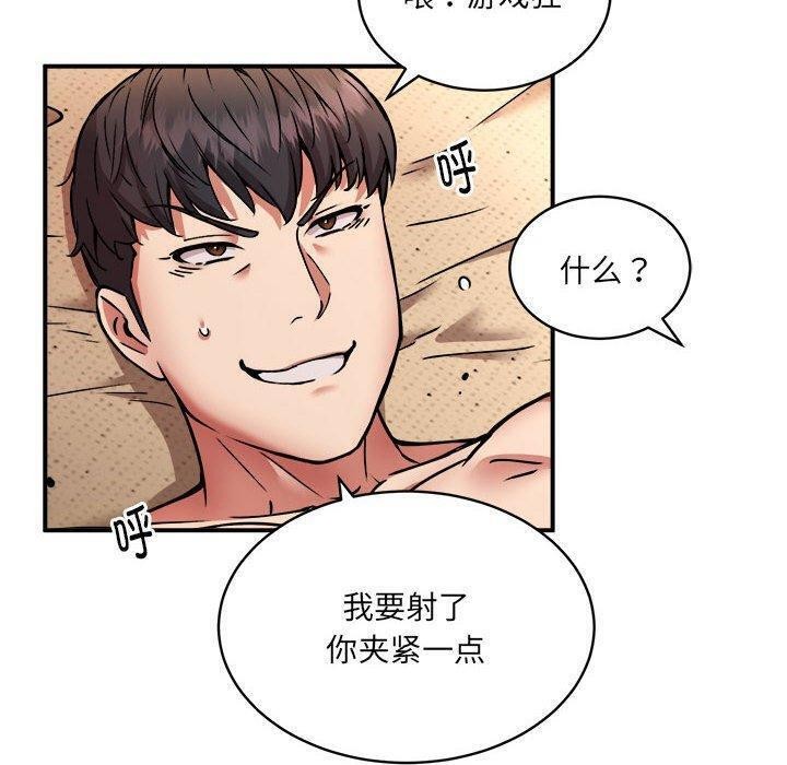 第26话 - 第6.jpg页