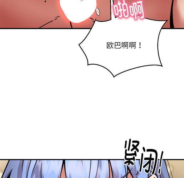第26话 - 第10.jpg页