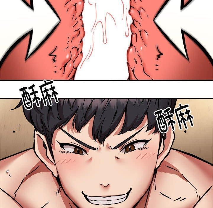 第26话 - 第12.jpg页